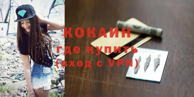 Cocaine Боливия  OMG ссылка  площадка официальный сайт  Пугачёв 