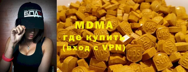 меф VHQ Богородицк