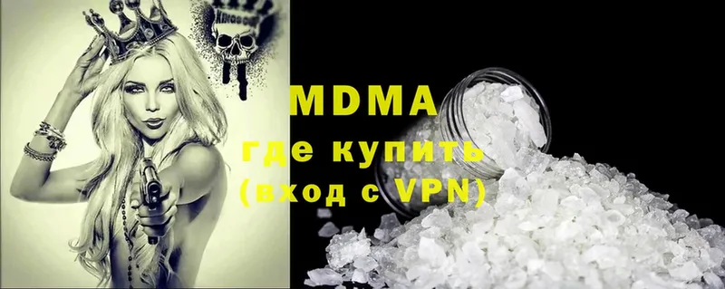 сколько стоит  Пугачёв  MDMA VHQ 